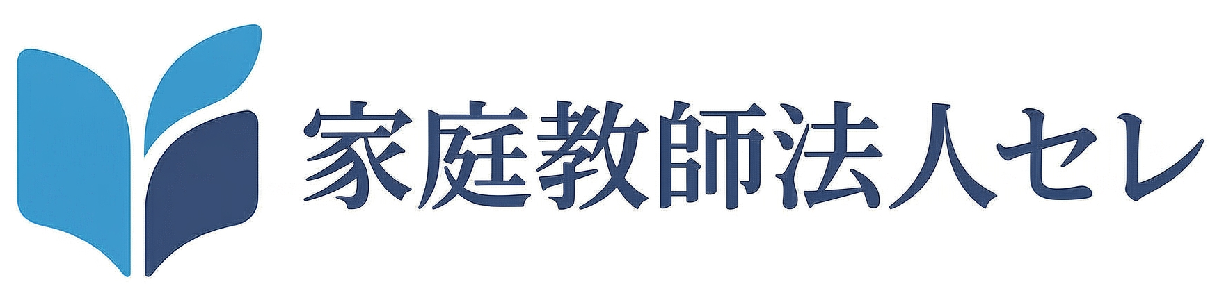 家庭教師のセレ